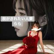 ヒメ日記 2026/09/13 12:32 投稿 らら 脱がされたい人妻 越谷店