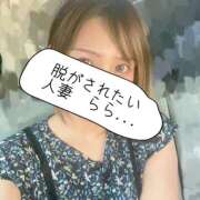 ヒメ日記 2026/09/24 15:24 投稿 らら 脱がされたい人妻 越谷店