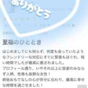 ヒメ日記 2026/10/08 13:48 投稿 らら 脱がされたい人妻 越谷店
