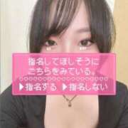 ヒメ日記 2025/12/26 19:35 投稿 さつき 京都出張メンズエステChou Chou（シュシュ)