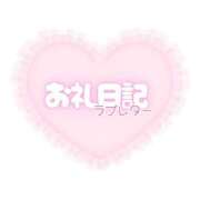 ヒメ日記 2026/01/09 01:10 投稿 かなた 性感エステBianca新大阪店