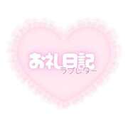 ヒメ日記 2026/01/14 04:46 投稿 かなた 性感エステBianca新大阪店