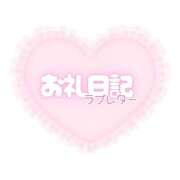 ヒメ日記 2026/01/22 23:15 投稿 かなた 性感エステBianca新大阪店