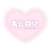 ヒメ日記 2026/02/24 20:55 投稿 かなた 性感エステBianca新大阪店