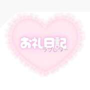 ヒメ日記 2026/03/03 23:24 投稿 かなた 性感エステBianca新大阪店