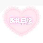 ヒメ日記 2026/03/07 01:30 投稿 かなた 性感エステBianca新大阪店