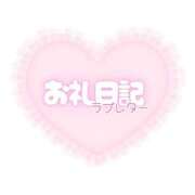 ヒメ日記 2026/03/14 02:36 投稿 かなた 性感エステBianca新大阪店