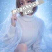 ヒメ日記 2026/04/12 17:55 投稿 らら 脱がされたい人妻 春日部店