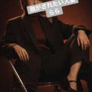 ヒメ日記 2026/04/14 15:55 投稿 らら 脱がされたい人妻 春日部店