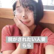 ヒメ日記 2026/04/23 06:58 投稿 らら 脱がされたい人妻 春日部店