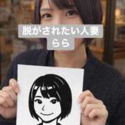ヒメ日記 2026/04/26 10:44 投稿 らら 脱がされたい人妻 春日部店