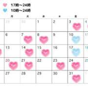 桑原しおり(くわはらしおり) 7月もよろしくお願いします🌻💕 神戸妻