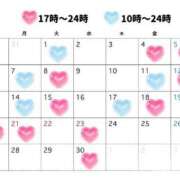 ヒメ日記 2026/08/30 10:18 投稿 桑原しおり(くわはらしおり) 神戸妻キャッスル店