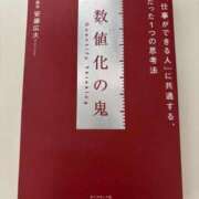ヒメ日記 2026/07/19 19:44 投稿 咲真あかり(さくまあかり) 神戸妻