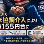 ヒメ日記 2026/08/09 14:07 投稿 咲真あかり(さくまあかり) 神戸妻