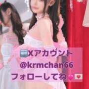 ヒメ日記 2026/01/02 13:46 投稿 クロミ ジャパンクラブ富士