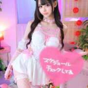 ヒメ日記 2026/01/20 07:13 投稿 クロミ ジャパンクラブ富士