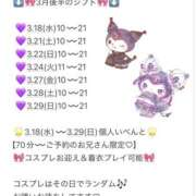 ヒメ日記 2026/03/17 00:18 投稿 クロミ ジャパンクラブ富士