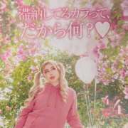 ヒメ日記 2026/04/07 07:12 投稿 クロミ ジャパンクラブ富士