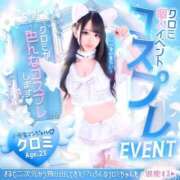 ヒメ日記 2026/04/11 15:16 投稿 クロミ ジャパンクラブ富士