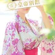 ヒメ日記 2026/08/19 15:56 投稿 千賀ゆきな 皇帝別館（こうていべっかん）