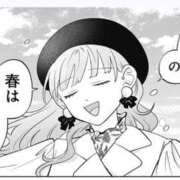 ヒメ日記 2026/03/18 11:16 投稿 星野　にじほ Muzerva Wave