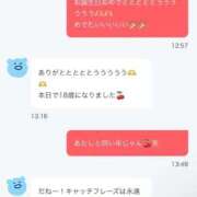 ヒメ日記 2026/06/12 15:56 投稿 星野　にじほ Muzerva Wave