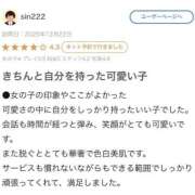 ヒメ日記 2026/01/28 18:30 投稿 もち【元坂道研究生G乳美少女】 STELLA TOKYO－ステラトウキョウ－