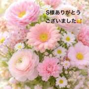 まるみ お礼💝S様へ SUZUME