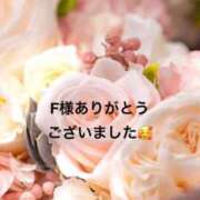 ヒメ日記 2026/01/09 22:09 投稿 まるみ SUZUME