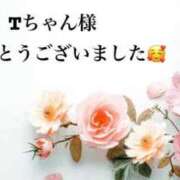 ヒメ日記 2026/01/25 02:29 投稿 まるみ SUZUME