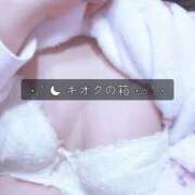 ヒメ日記 2026/02/02 13:46 投稿 こずえ 西川口おかあさん