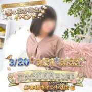 ヒメ日記 2026/03/20 16:06 投稿 こずえ 西川口おかあさん