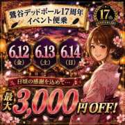 ヒメ日記 2026/06/04 13:31 投稿 こずえ 西川口おかあさん