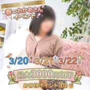 ヒメ日記 2026/03/20 12:23 投稿 こずえ 大宮おかあさん