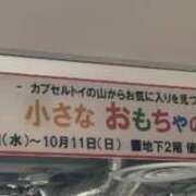 ヒメ日記 2026/09/22 14:26 投稿 こずえ 大宮おかあさん