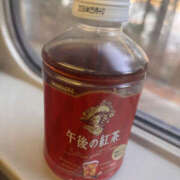 ヒメ日記 2025/12/19 08:00 投稿 しゅな 奥鉄オクテツ東京店（デリヘル市場）