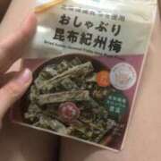 ヒメ日記 2026/01/17 23:38 投稿 つぼみ 横浜シンデレラ（シンデレラグループ）