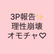 ヒメ日記 2026/01/13 17:52 投稿 天羽ゆき ルーインドオーガズム五反田本店