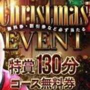 ヒメ日記 2025/12/24 12:36 投稿 ほの 新潟市鳥屋野潟ちゃんこ