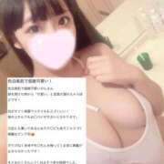 のん☆即濡れ巨乳全身性感帯 【お礼写メ日記】 じゃむじゃむ