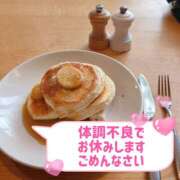 ヒメ日記 2026/04/18 18:32 投稿 まる ちゃんこ藤沢茅ヶ崎店