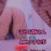 ヒメ日記 2026/06/10 18:52 投稿 まる ちゃんこ藤沢茅ヶ崎店