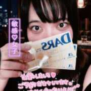 ヒメ日記 2026/08/20 17:22 投稿 まる ちゃんこ藤沢茅ヶ崎店