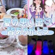 ヒメ日記 2026/08/22 19:02 投稿 まる ちゃんこ藤沢茅ヶ崎店