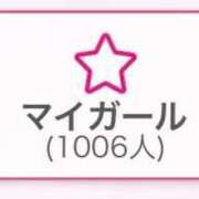 ヒメ日記 2025/12/31 02:50 投稿 ありな★天然Gカップ神級ボディ Chloe五反田本店　S級素人清楚系デリヘル