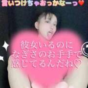 ヒメ日記 2025/12/26 13:40 投稿 なぎさ 神戸痴女性感フェチ倶楽部