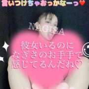 ヒメ日記 2026/01/19 20:50 投稿 なぎさ 神戸痴女性感フェチ倶楽部