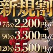ヒメ日記 2026/03/12 19:10 投稿 なぎさ 神戸痴女性感フェチ倶楽部