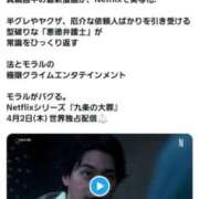 ヒメ日記 2026/03/28 20:32 投稿 みずき 西川口ぷよステーション